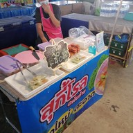 เมนูของร้าน หมึกย่างปะล่ะ (ปลาหมึกย่าง)093-2710095 1