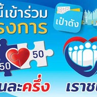 ครัวคุณติ๋ม บางกระดี่32