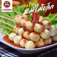 ลูกชิ้นนายน้อย/ปังเวอร์คุ้มเกล้า ศูนย์อาหารคุ้มเกล้า