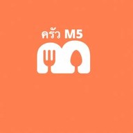ครัวm5