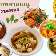 ครัวนครภัณฑ์ (Crocodile) ชัยพฤกษ์
