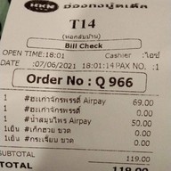 Hongkong Noodle ฟิวเจอร์พาร์ค รังสิต