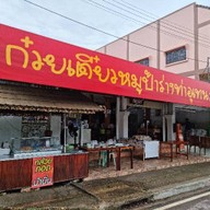 โอกิมิ Ōgimi japanese bar