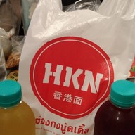 เมนูของร้าน Hongkong Noodle ฟิวเจอร์พาร์ค รังสิต