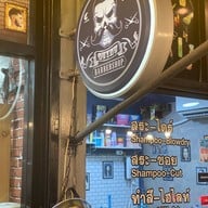 Guynu Barber Shop ถนนนราธิวาสศรีนครินทร์ ซอย 1