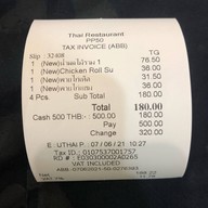 THAI Catering (Puff & Pie) โรงพยาบาลศิริราช ปิยมหาราชการุณย์