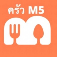 ครัวm5