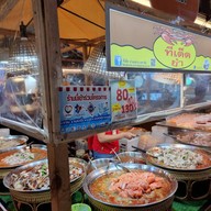 บรรยากาศ ร้านทีเด็ด ยำมะม่วงมหาชัย