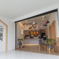 Pearli Coffee หนองไผ่ล้อม