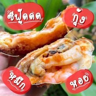 เมนูของร้าน ครัวแซ่บจี๊ด