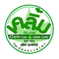 เคลิ้มกัญ คาเฟ่สาขาเมืองอุดร สาขาเมืองอุดรธานี