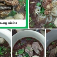 สลัดโรล&กล้วยปิ้ง ไร่ขิง สาขา รพ.เมตตาประชารักษ์ ไร่ขิง