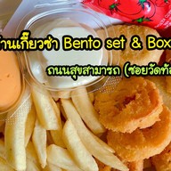 บ้านเกี๊ยวซ่า GYOZA at HOME (Bento&Boxset) ชลบุรี