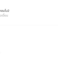 พิซซ่านาคา45 ซ.สุภาพงษ์ 1 ปิดปรับปรุง