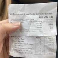 Le Petit cafe LONDON STREET