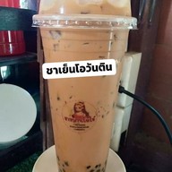 ชาหลานไอ้ไข่