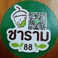 ชาราม88