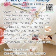 Narich Salon and Massage กาญจนาภิเษก003