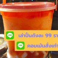 🥭🍓🍉🍌หมูกะทะ ชาบู จิ้มจุ่ม ซ.16 ( เด็กดื้อ ) 16.00 - 00.00 น🥑🍍🍒🍊 สะพานแดง ซ.16