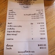 เมนู ณ บ้านแพ้ว Cafe & Bistro