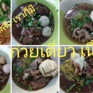 สลัดโรล&กล้วยปิ้ง ไร่ขิง สาขา รพ.เมตตาประชารักษ์ ไร่ขิง