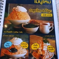 เมนู ณ บ้านแพ้ว Cafe & Bistro