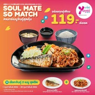เมนูของร้าน Yayoi Japanese Restaurant Big C ร้อยเอ็ด