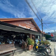 ก๋วยเตี๋ยวเรือ ราไวย์ ซอยไสยวน