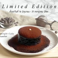 AMOR ฟิวเจอร์พาร์ค และสเปลล์