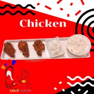 Chick to Chick ปู่เจ้า