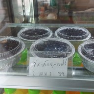 เมนูของร้าน Aroydee(สาขาประเทศไทย) พัฒนาการตัดใหม่