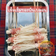 8th coffee กาแฟโบราณ 8th coffe กาแฟโบราณ