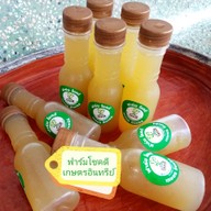 ฟาร์มโชคดีเกษตรอินทรีย์