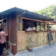 ฟาร์มโชคดีเกษตรอินทรีย์