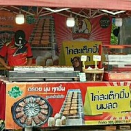 ร้าน ออสต้า ไก่สะเต็กนมสด  พนาสณฑ์