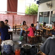 กระเพาะปลาแม่อัมพร สระบุรี