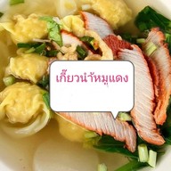 ป้าทรัพย์  ก๋วยเตี๋ยวไก่ตุ๋นยาจีน มีก๋วยเตี๋ยวหมูน้ำตก ต้มยำ น้ำใส อาหารตามสั่ง