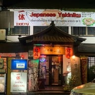 IKKYU Yakiniku ทองหล่อ 13