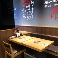 Hachiban Ramen สยามสแควร์วัน