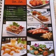 เมนู ณ บ้านแพ้ว Cafe & Bistro