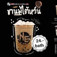 ชาไต้หวัน Nene milk tea สาขาพุทธมณฑลสาย2ซอย7