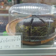 เมนูของร้าน Aroydee(สาขาประเทศไทย) พัฒนาการตัดใหม่