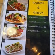 เมนู ณ บ้านแพ้ว Cafe & Bistro