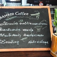 ฟาร์มโชคดีเกษตรอินทรีย์