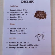 เมนู Sundown In The Daytime