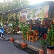 ข้าวมันไก่แม่อีพลอย ถนนเลียบทางรถไฟบางขุนนนท์