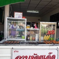 ร้านลาบร้อยเอ็ด ลาบ101