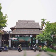 กาแฟรสนิยม JJ Market Branch