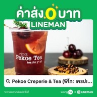 Pekoe Creperie & Tea เดอะมอล์บางกะปิ