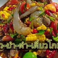 ร้านนั่งชิลล์ป่ามันส์บุฟเฟ่79-byบ้านขนมของฝากแม่น้องอินเตอร์
